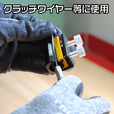 Ap ワイヤーインジェクター 2穴 工具 Diy用品通販のアストロプロダクツ