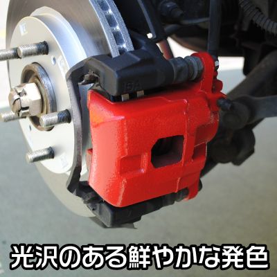 アストロ 耐熱スプレー 赤 0ml 工具 Diy用品通販のアストロプロダクツ アストロ 耐熱スプレー 赤 0ml 工具 Diy用品通販のアストロプロダクツ