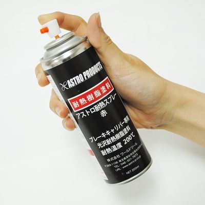 アストロ 耐熱スプレー 赤 0ml 工具 Diy用品通販のアストロプロダクツ アストロ 耐熱スプレー 赤 0ml 工具 Diy用品通販のアストロプロダクツ