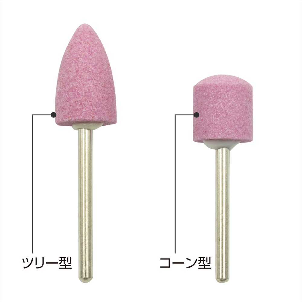 AP 軸付砥石 φ3mmシャンクセット（5本組）|工具・DIY用品通販のアストロプロダクツ