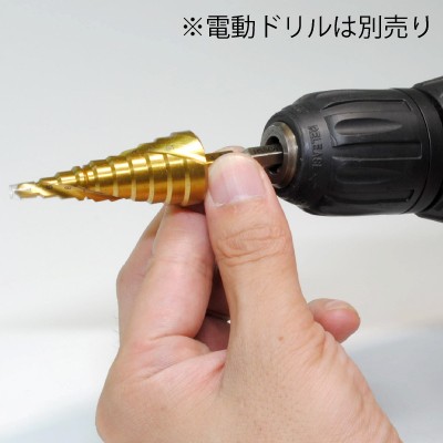 Ap スパイラルステップドリル 4 22mm Db175 工具 Diy用品通販のアストロプロダクツ Ap スパイラルステップドリル 4 22mm Db175 工具 Diy用品通販のアストロプロダクツ