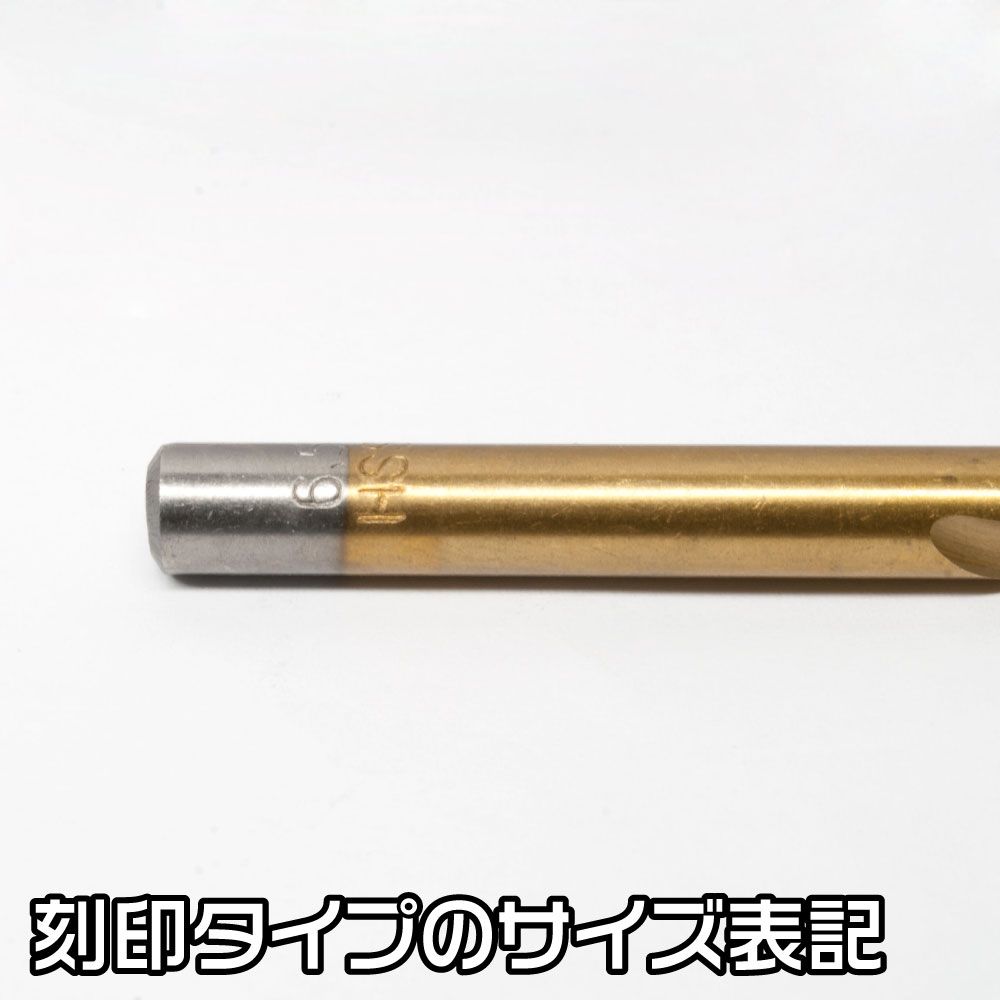 AP 丸軸ドリルセット(10本組)DB184｜工具・DIY用品通販のアストロプロダクツ
