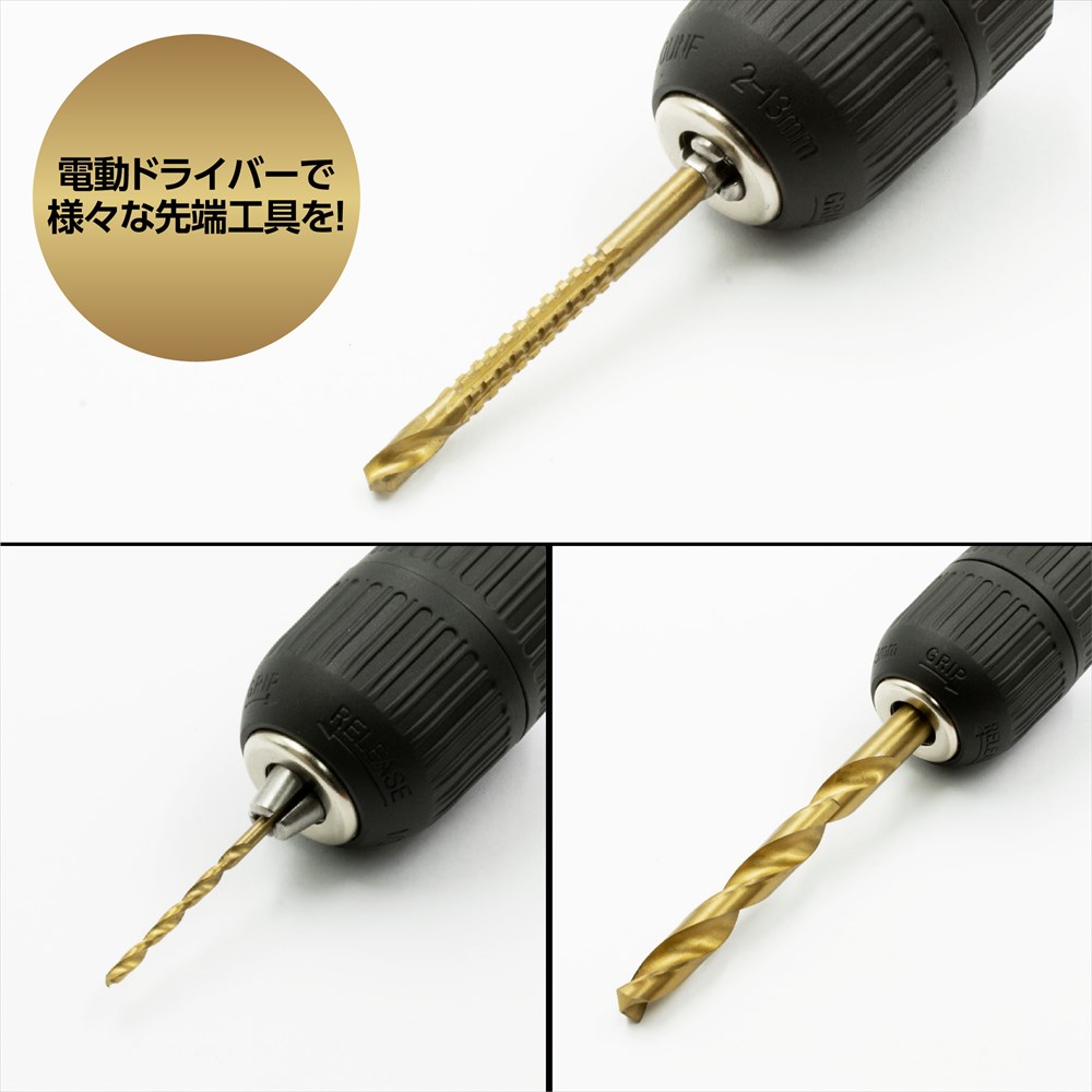 AP ドリルチャックキーレスタイプ|工具・DIY用品通販のアストロプロダクツ