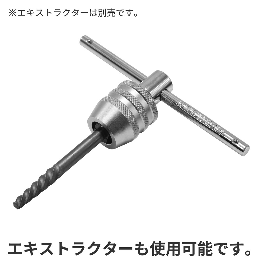 AP 1/4DR タップホルダー M6-M12｜工具・DIY用品通販のアストロプロダクツ