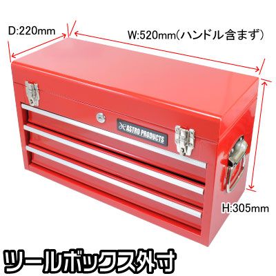AP ツールセット レッド(83点組)TS178 工具セット|工具・DIY用品通販