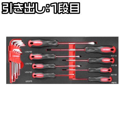 AP �c�[���Z�b�g �u���b�N(83�_�g)TS179