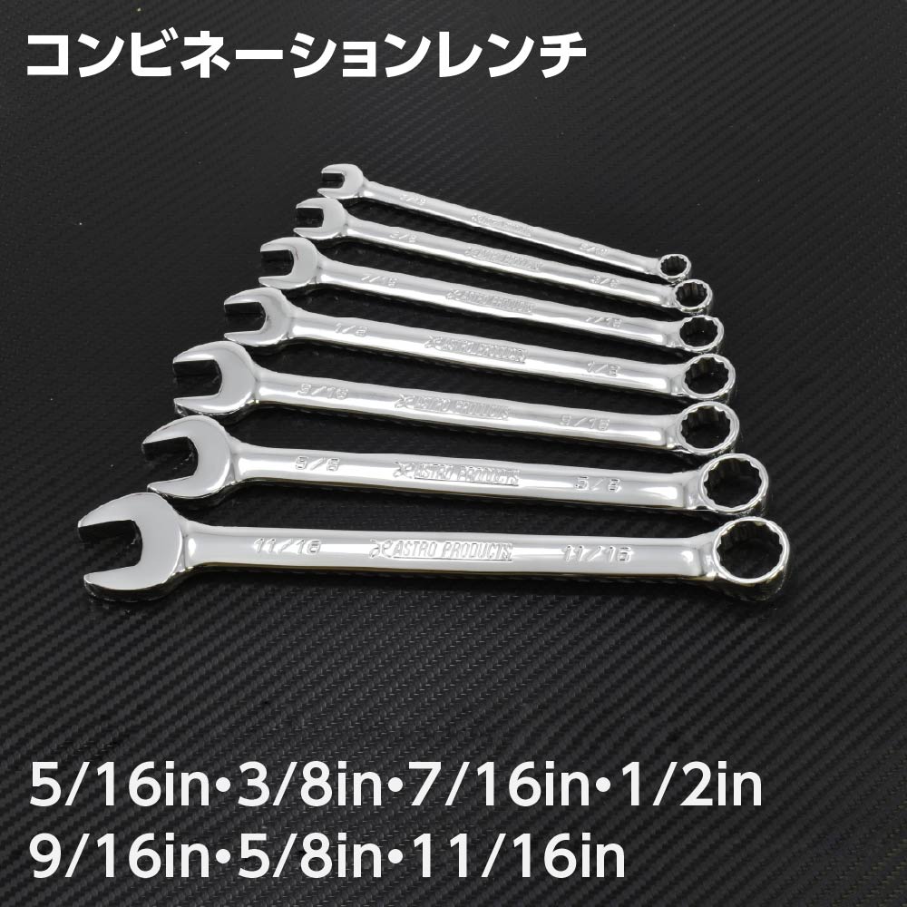 AP ツールセット インチ (48点組) TS183｜工具・DIY用品通販のアストロプロダクツ