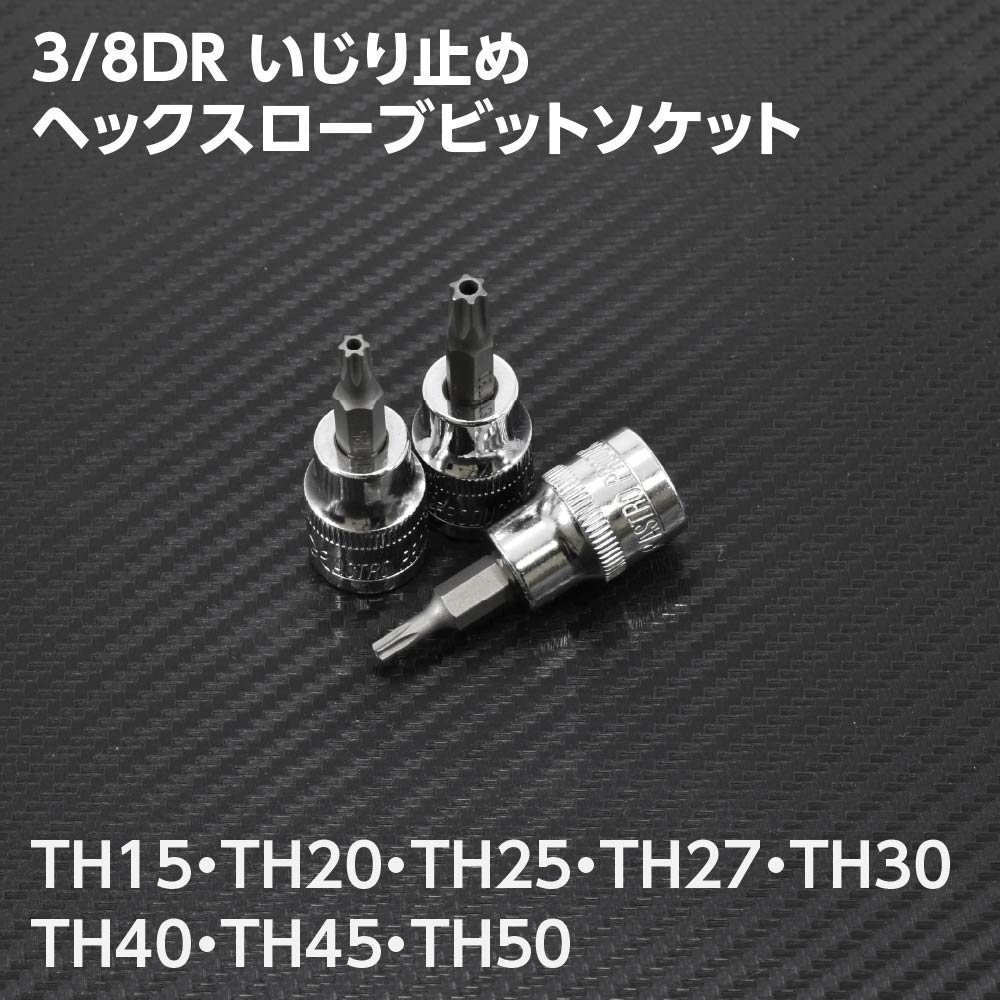 AP ツールセット インチ (48点組) TS183