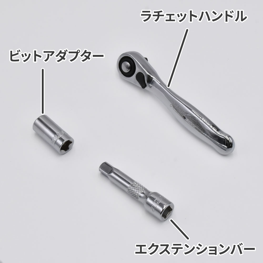 AP ミニツールセット ミリ (24点組)｜工具・DIY用品通販のアストロプロダクツ