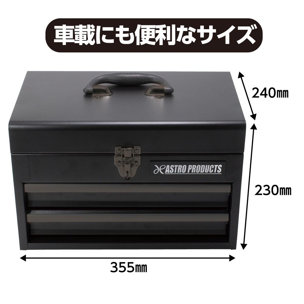 1月15日販売開始 Ap コンパクトツールセット 60点組 オールブラック 限定 工具 Diy用品通販のアストロプロダクツ