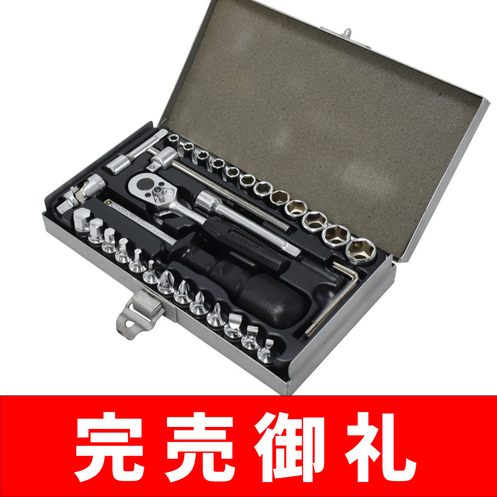 Web限定特価 Technic 1 4dr ソケットレンチセット 工具 Diy用品通販のアストロプロダクツ Web限定特価 Technic 1 4dr ソケットレンチセット 工具 Diy用品通販のアストロプロダクツ