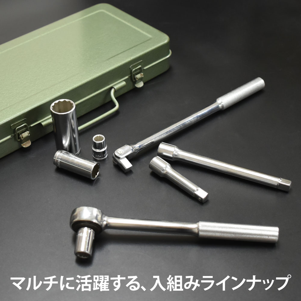 Web限定特価 Tough 3 8dr ソケットレンチセット インチ 工具 Diy用品通販のアストロプロダクツ Web限定特価 Tough 3 8dr ソケットレンチセット インチ 工具 Diy用品通販のアストロプロダクツ