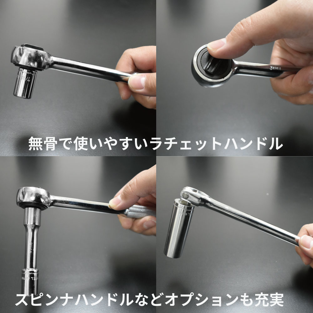 Web限定特価 Tough 3 8dr ソケットレンチセット インチ 工具 Diy用品通販のアストロプロダクツ Web限定特価 Tough 3 8dr ソケットレンチセット インチ 工具 Diy用品通販のアストロプロダクツ