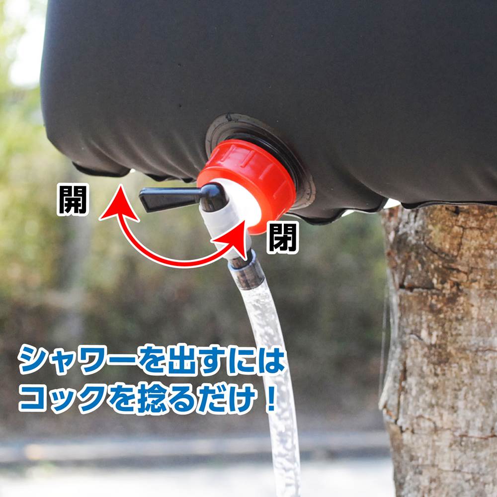 Ap キャンプシャワーl 工具 Diy用品通販のアストロプロダクツ Ap キャンプシャワーl 工具 Diy用品通販のアストロプロダクツ
