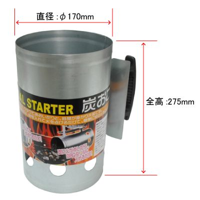 Ap 炭おこし 工具 Diy用品通販のアストロプロダクツ Ap 炭おこし 工具 Diy用品通販のアストロプロダクツ