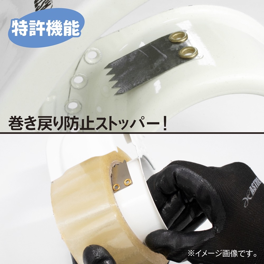 AP ハンドテープカッター|工具・DIY用品通販のアストロプロダクツ