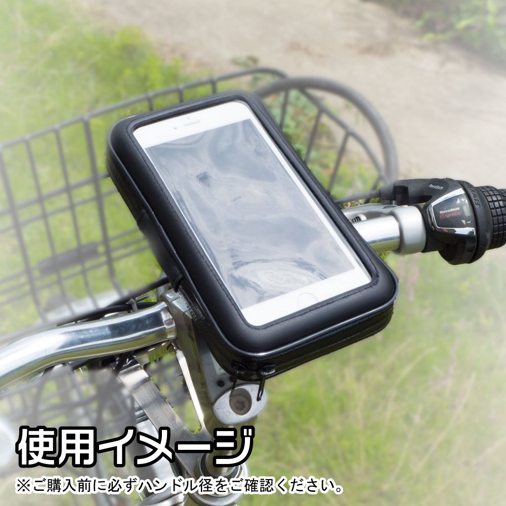 Ap 2輪車用 スマートフォンホルダー 工具 Diy用品通販のアストロプロダクツ Ap 2輪車用 スマートフォンホルダー 工具 Diy用品通販のアストロプロダクツ