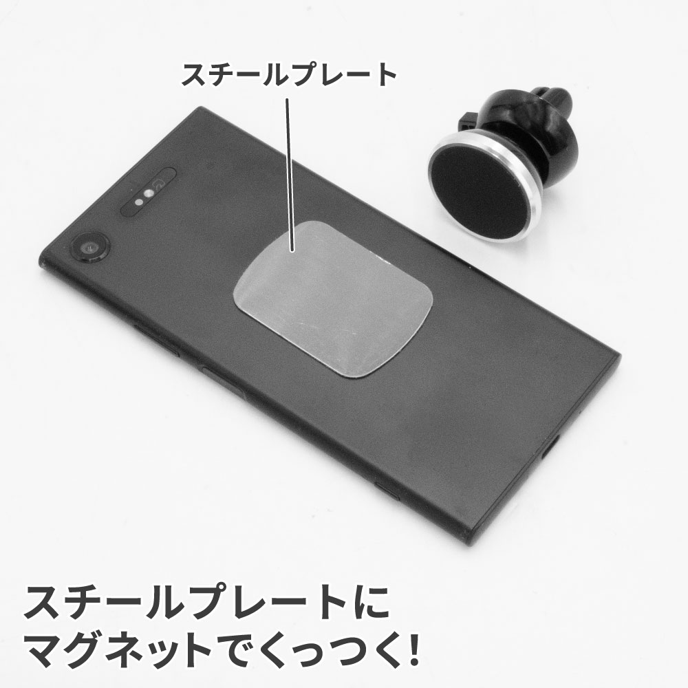 Ap スマートフォンスタンド マグネットベース ルーバータイプ 工具 Diy用品通販のアストロプロダクツ