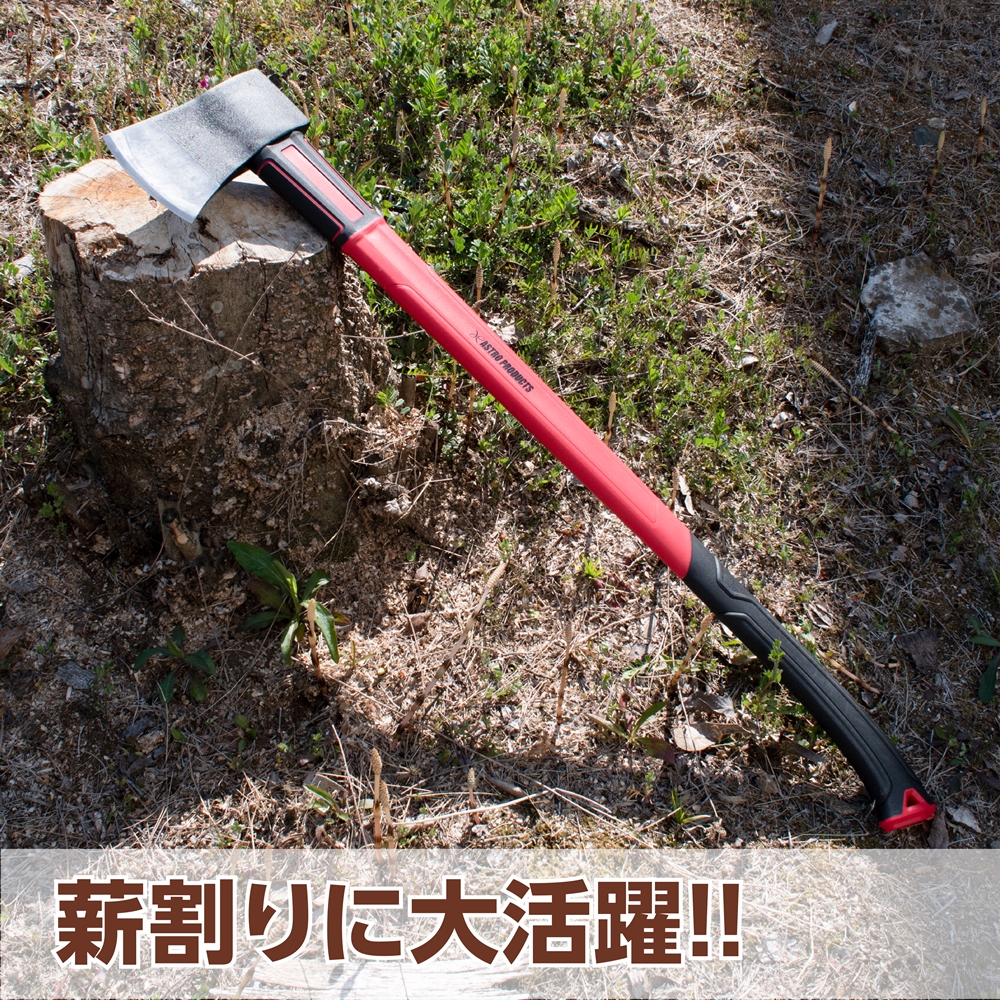 Ap 手斧 1350g Ax948 工具 Diy用品通販のアストロプロダクツ Ap 手斧 1350g Ax948 工具 Diy用品通販のアストロプロダクツ
