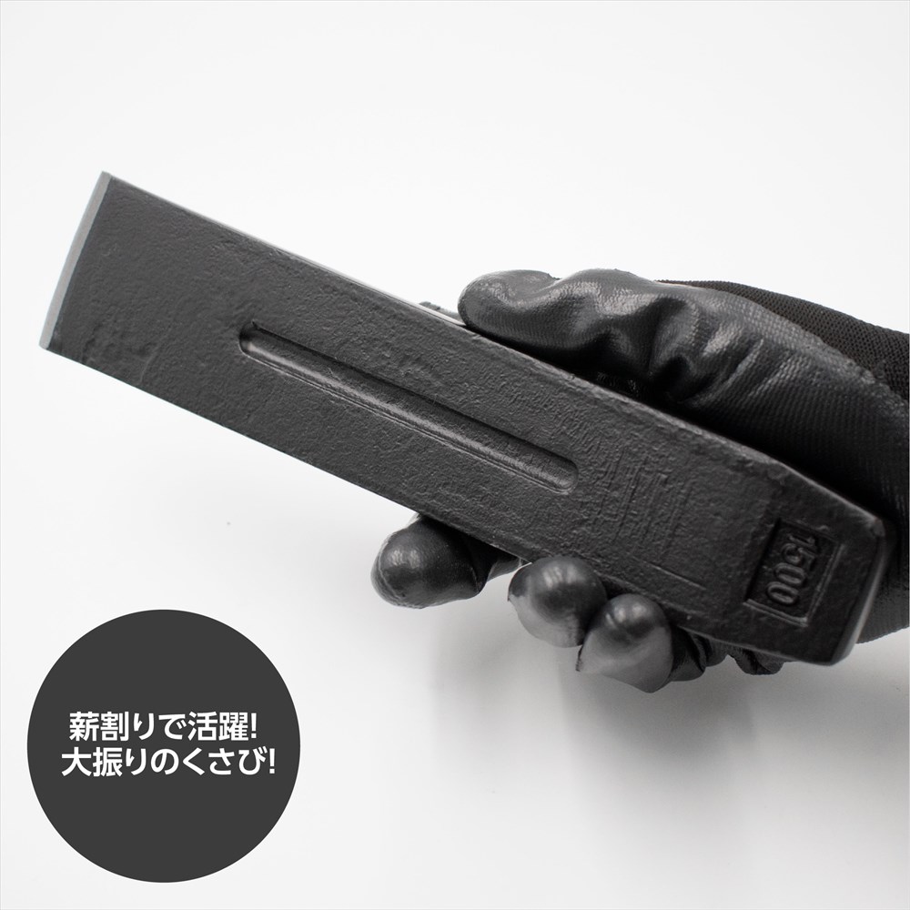 Ap 薪割りクサビ 1500g 工具 Diy用品通販のアストロプロダクツ Ap 薪割りクサビ 1500g 工具 Diy用品通販のアストロプロダクツ