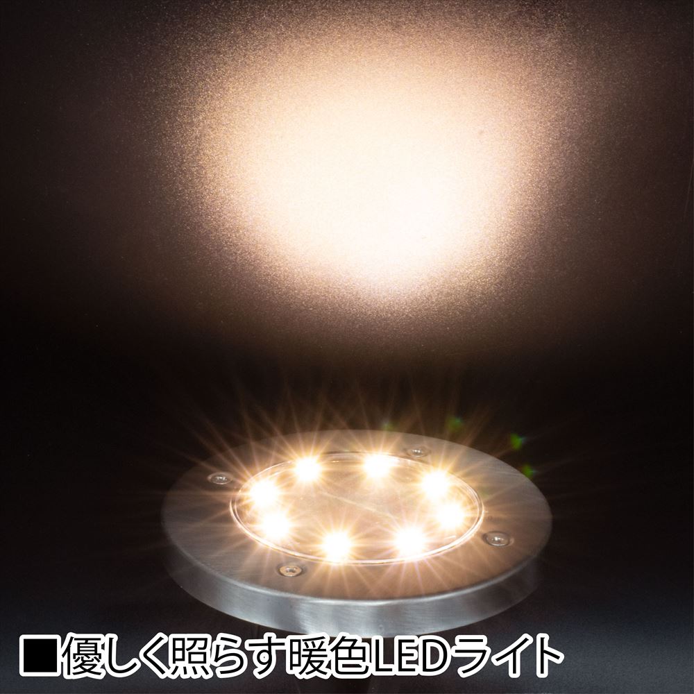 Ap 埋め込み式 Led ソーラースポットライト 4個入 工具 Diy用品通販のアストロプロダクツ