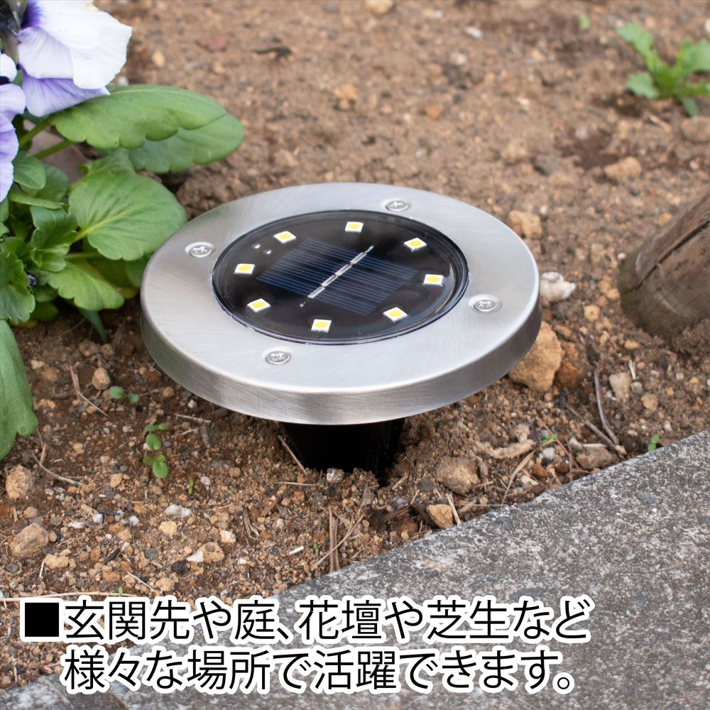 Ap 埋め込み式 Led ソーラースポットライト 4個入 工具 Diy用品通販のアストロプロダクツ