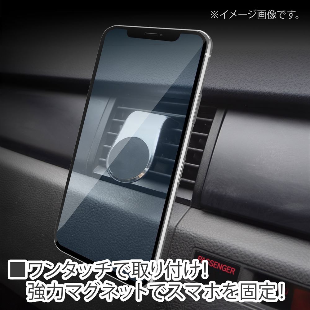 Ap マグネット スマートフォン ホルダー クリップタイプ シルバー 工具 Diy用品通販のアストロプロダクツ