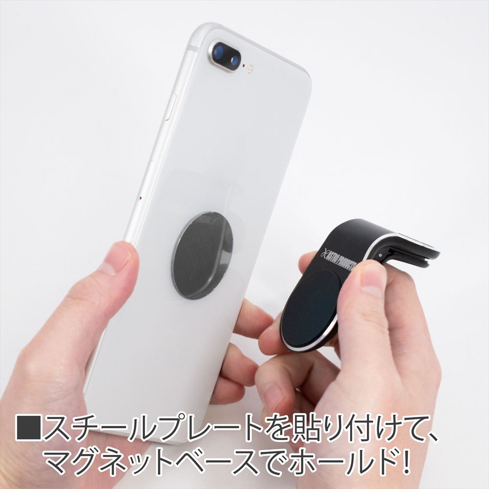 Ap マグネット スマートフォン ホルダー クリップタイプ ブラック 工具 Diy用品通販のアストロプロダクツ