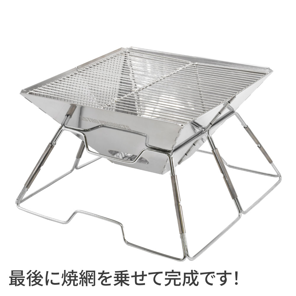 Ap 焚火台 Og998 工具 Diy用品通販のアストロプロダクツ Ap 焚火台 Og998 工具 Diy用品通販のアストロプロダクツ