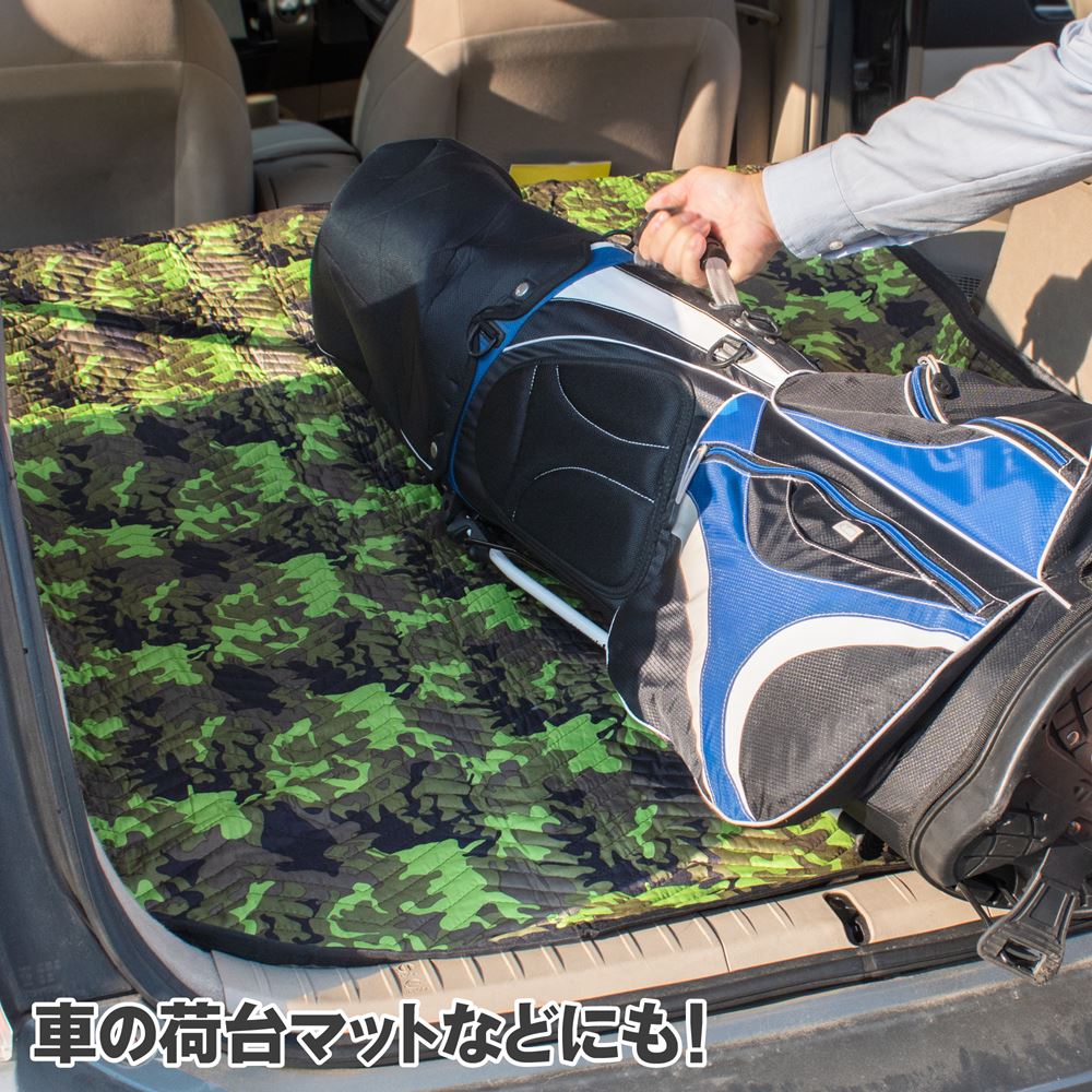 Ap マルチユースブランケット カモ Mb009 工具 Diy用品通販のアストロプロダクツ