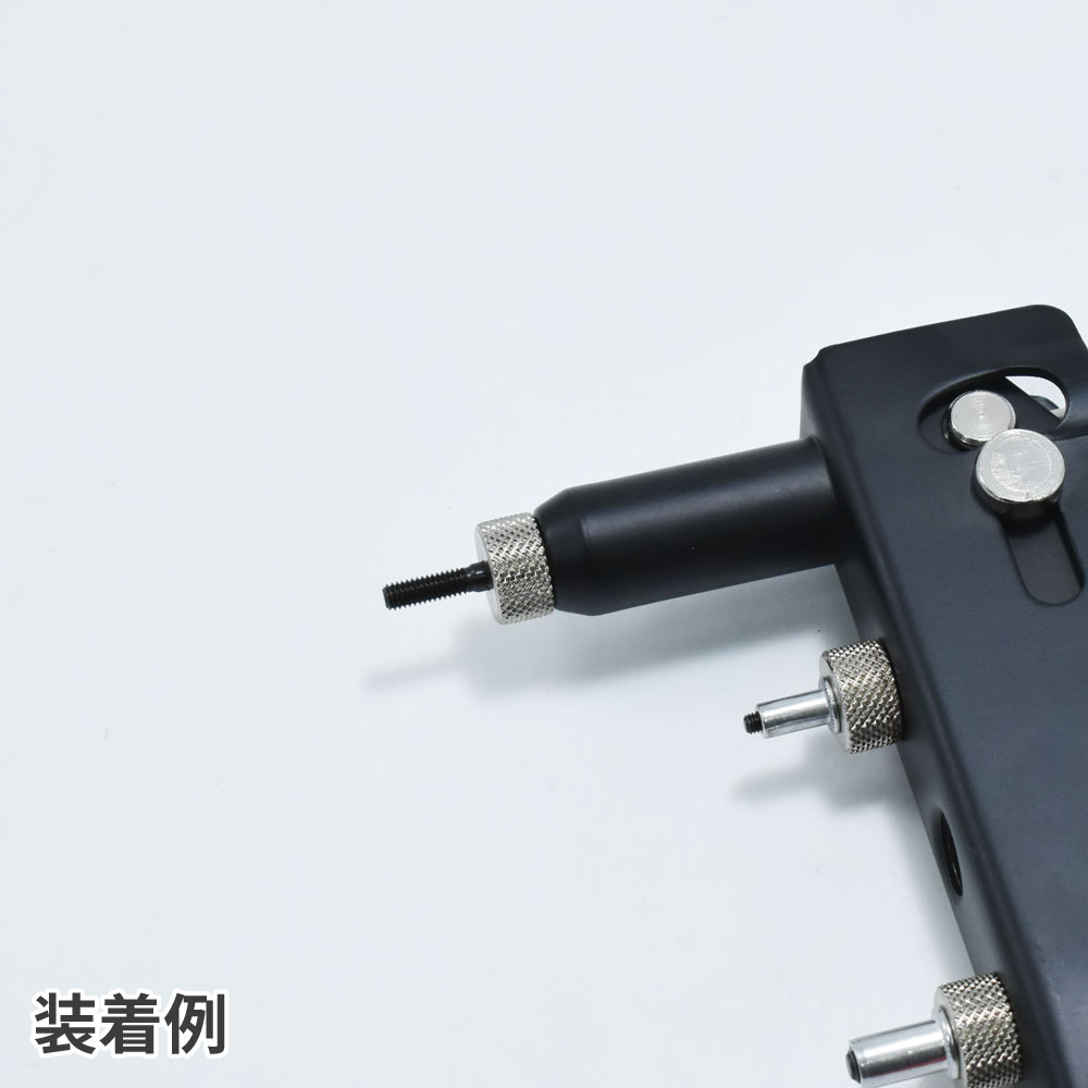 AP ハンドナッター用マンドレル 4mm｜工具・DIY用品通販のアストロプロダクツ