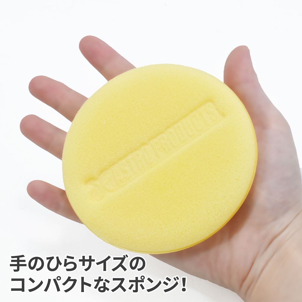 AP ミニスポンジセット（6個入）|工具・DIY用品通販のアストロプロダクツ