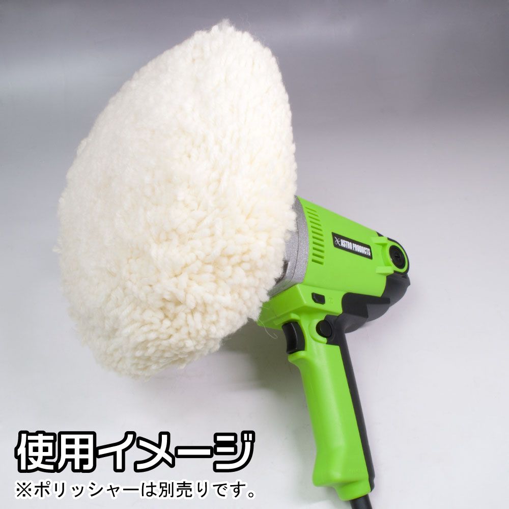 AP φ180 ウールバフ ラウンド ソフト