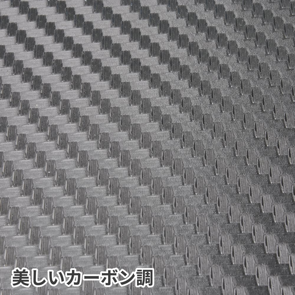 AP カラーフィルム 5Dカーボン調 150×300cm AP-5FR3850-300 選べる20カラー 4Dベース