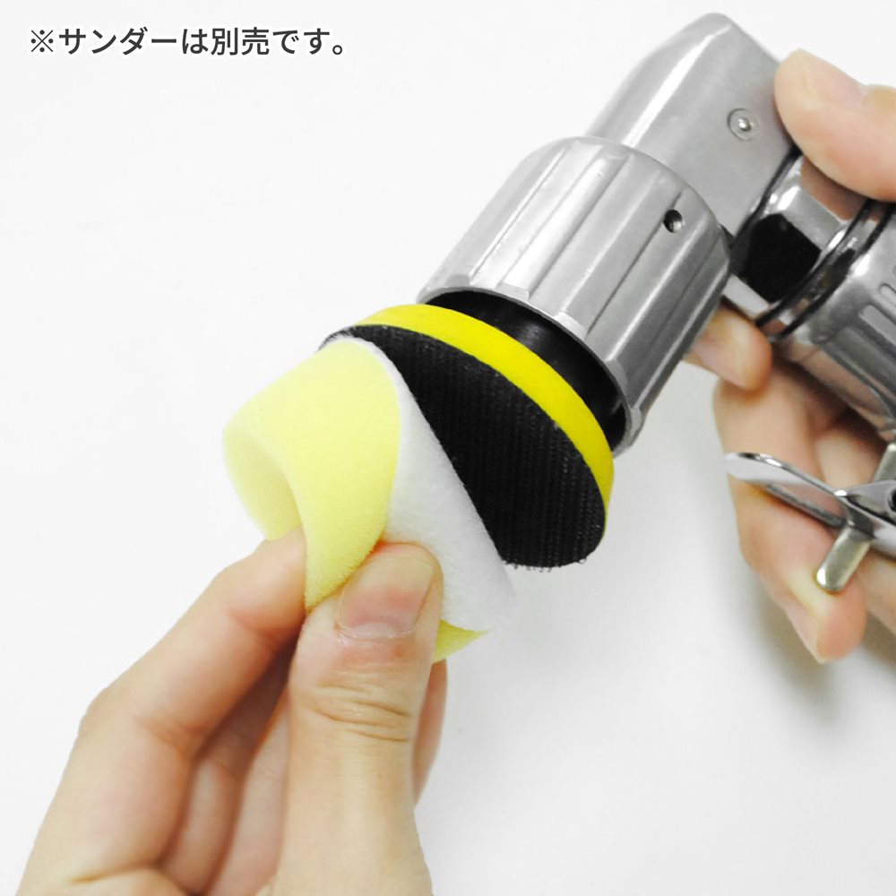 AP φ50 スポンジバフ ハード｜工具・DIY用品通販のアストロプロダクツ
