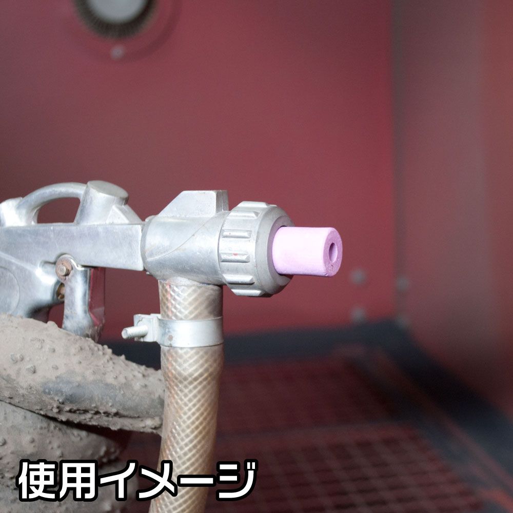 AP ベンチサンドブラスト用ノズル φ7mm（3個組）|工具・DIY用品通販のアストロプロダクツ