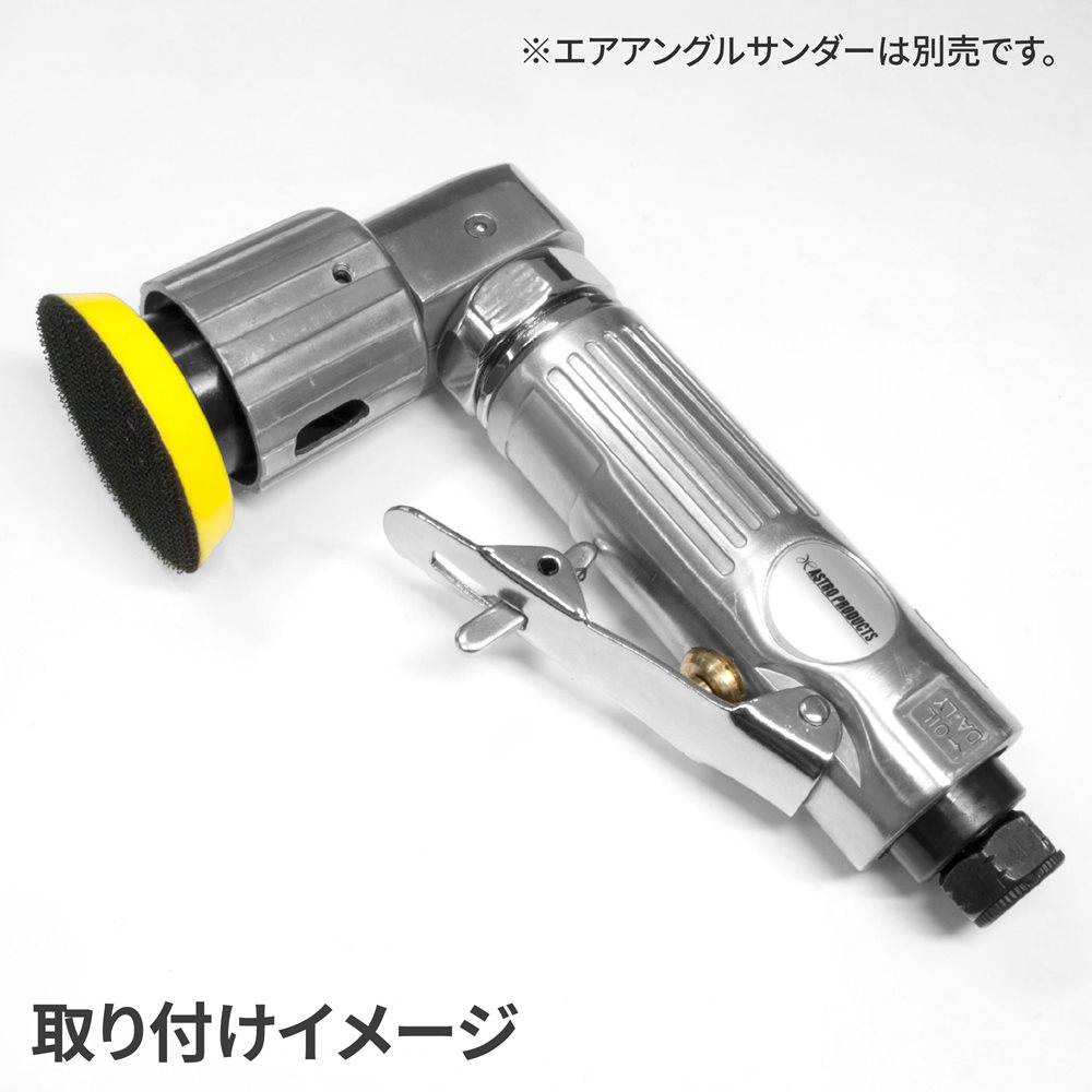 破格値下げ】 AP φ125 サンディングペーパー #180 5枚入 サンドペーパー ペーパー ヤスリ 研磨 工具 DIY アストロプロダクツ  discoversvg.com