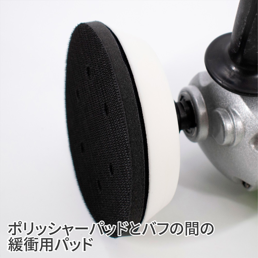 AP φ150 中間クッションパッド 穴有|工具・DIY用品通販のアストロプロダクツ AP φ150 中間クッションパッド 穴有|工具・DIY用品通販のアストロプロダクツ
