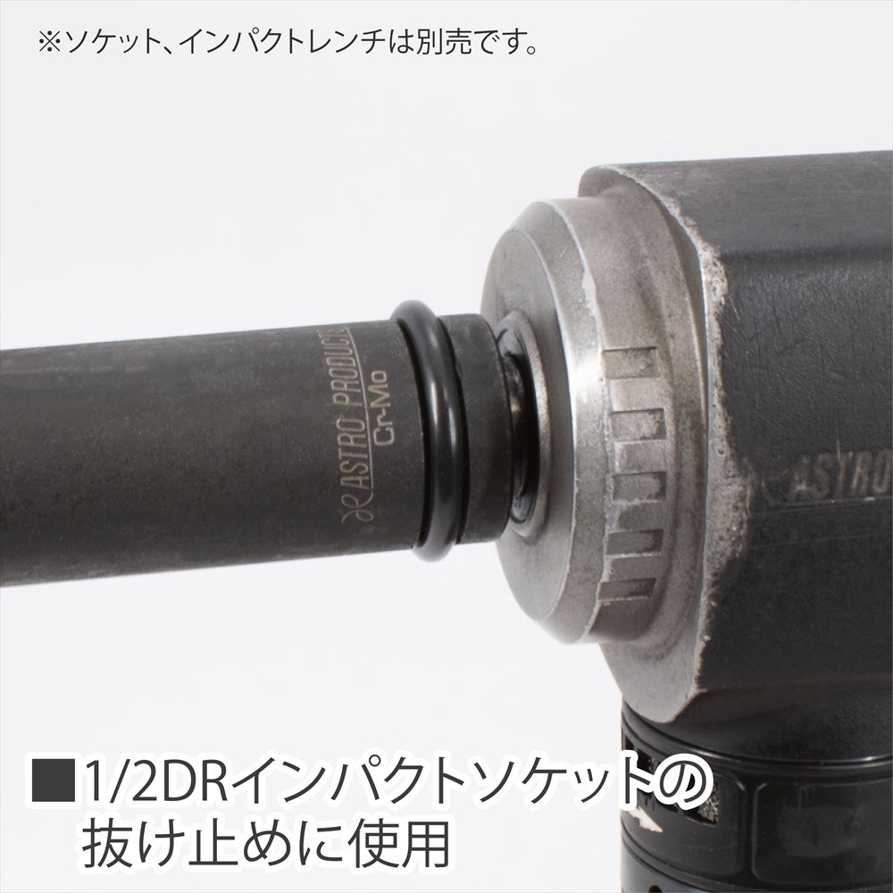 ◇京都機械工具 KTC インパクトソケット 25.4 BP8L-70TP - ドライバー