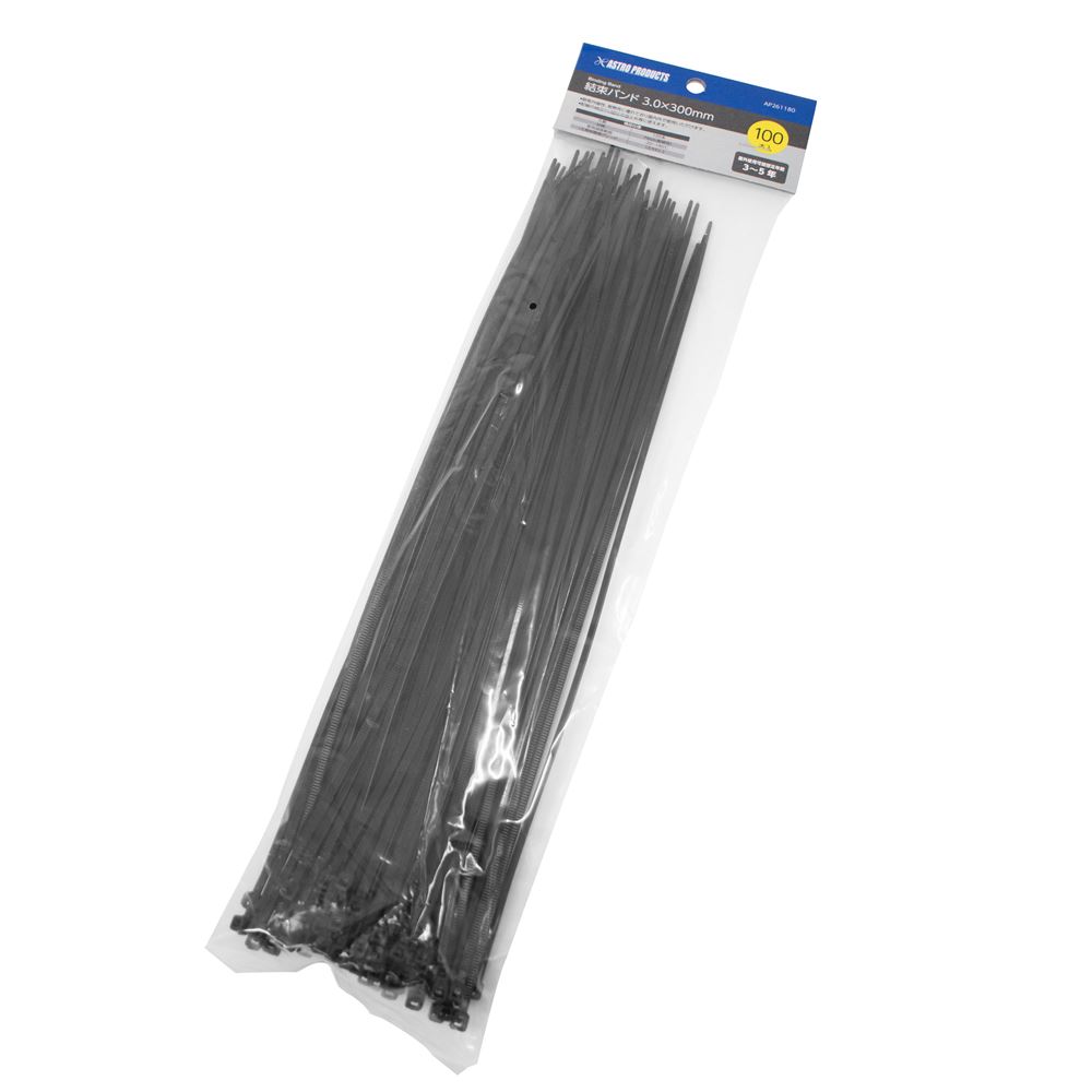 AP 結束バンド 3.0×300mm (100本入)｜工具・DIY用品通販のアストロプロダクツ