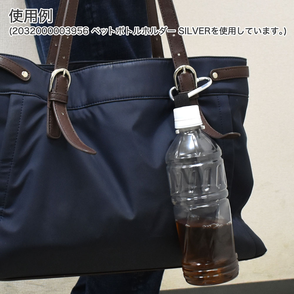 Ap ペットボトルホルダー Red 工具 Diy用品通販のアストロプロダクツ Ap ペットボトルホルダー Red 工具 Diy用品通販のアストロプロダクツ