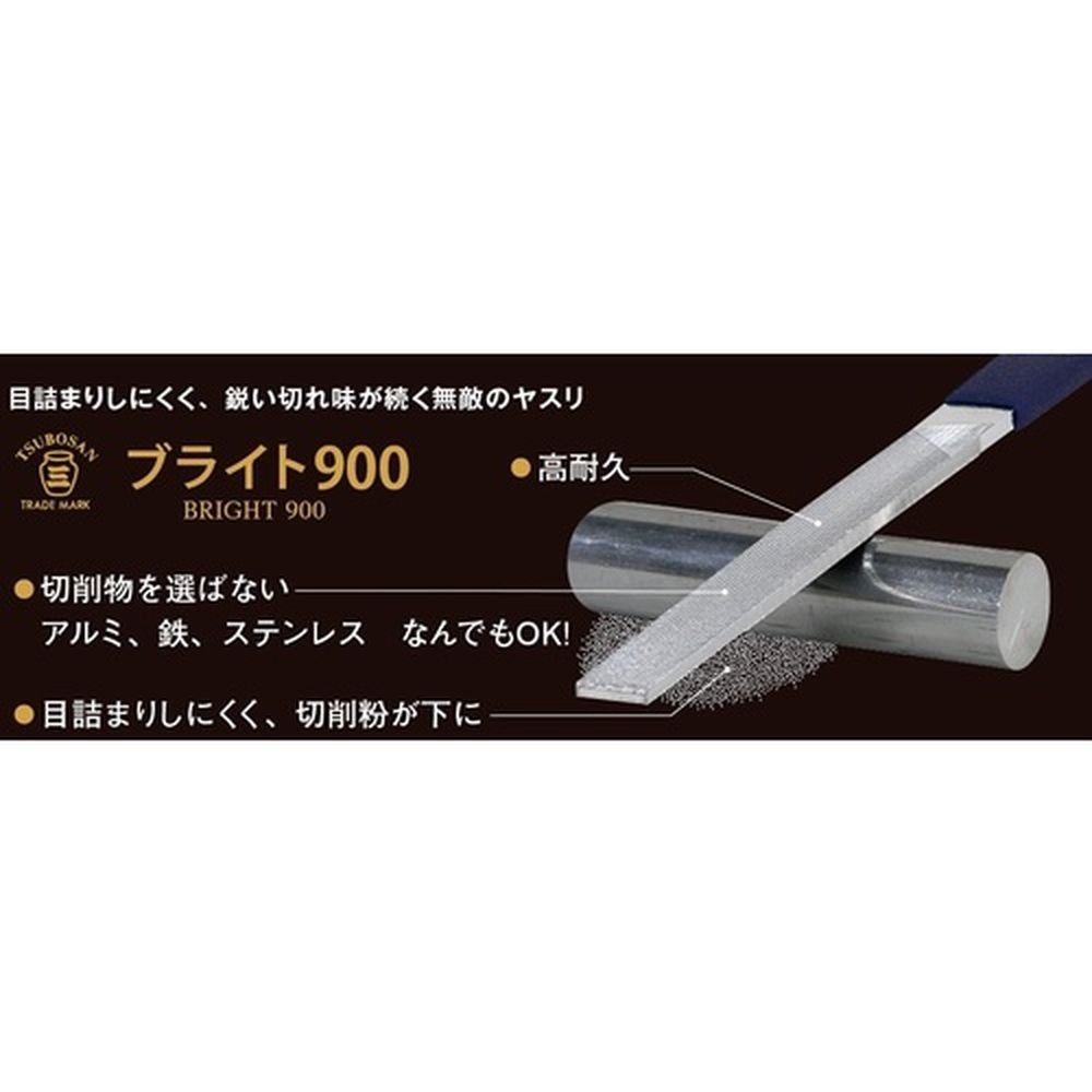 SALE／90%OFF】 直送 ツボサン BR5 ブライト900 5本型 丸 中目 353-2526 BR-5 TSUBOSAN  4518007005059 ブライト9005本型中目 精密ヤスリ 4058