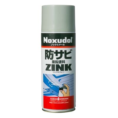 Noxudol ノックスドール ジンクスプレー 400ml 工具 Diy用品通販のアストロプロダクツ Noxudol ノックスドール ジンクスプレー 400ml 工具 Diy用品通販のアストロプロダクツ