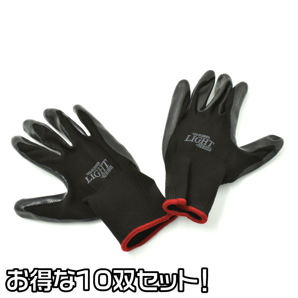 2021年春の 10セット売 ハイブリッドパイルミット L 5双 ハイブリット手袋 耐油手袋