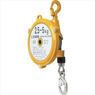 ENDO EW-5 スプリングバランサー EW-5 2.5~5.0Kg 1.3m