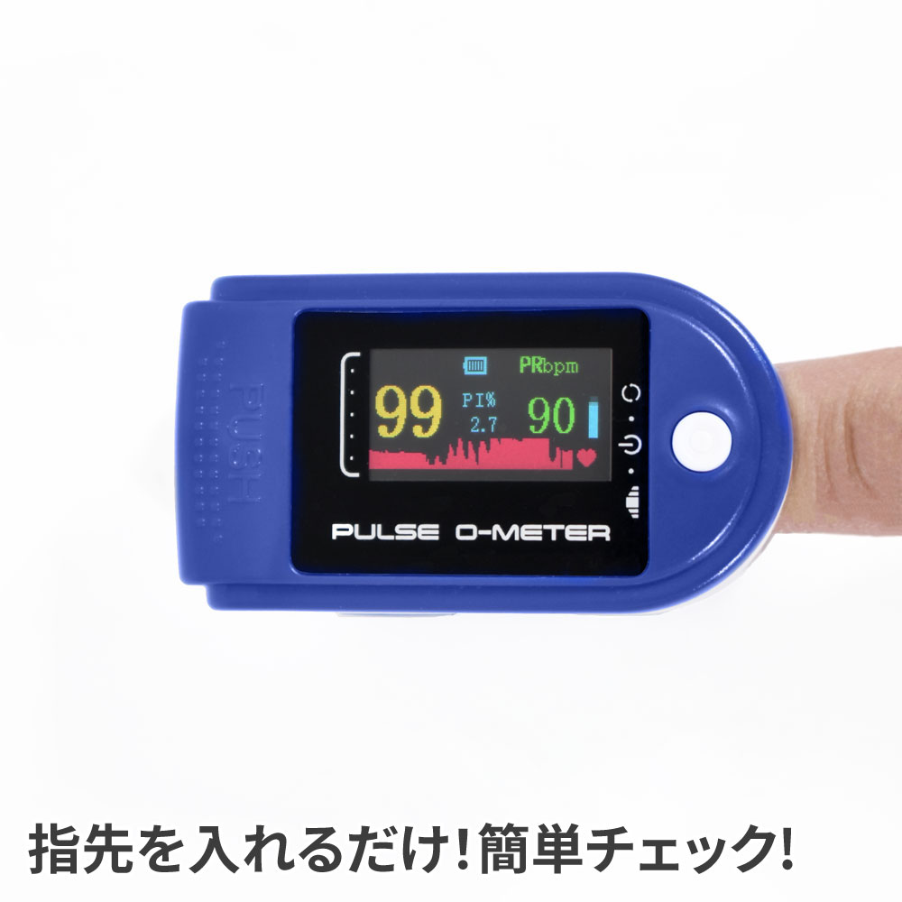 Omni Omhc Cnpm001 パルスゼロメーター 工具 Diy用品通販のアストロプロダクツ