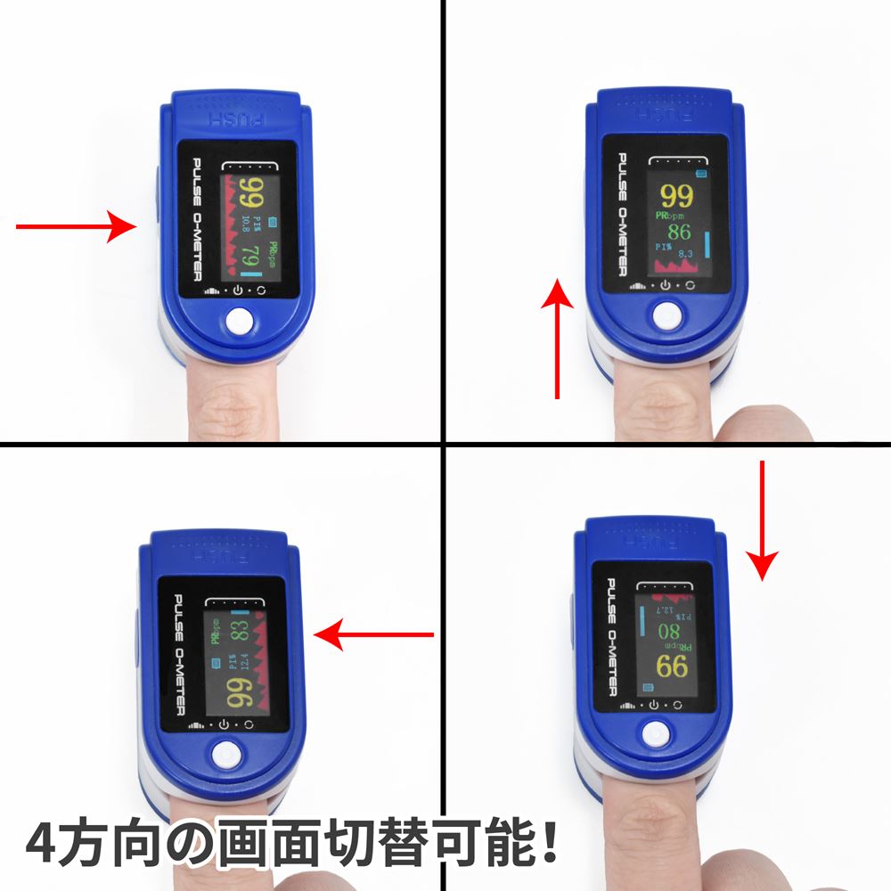 Omni Omhc Cnpm001 パルスゼロメーター 工具 Diy用品通販のアストロプロダクツ