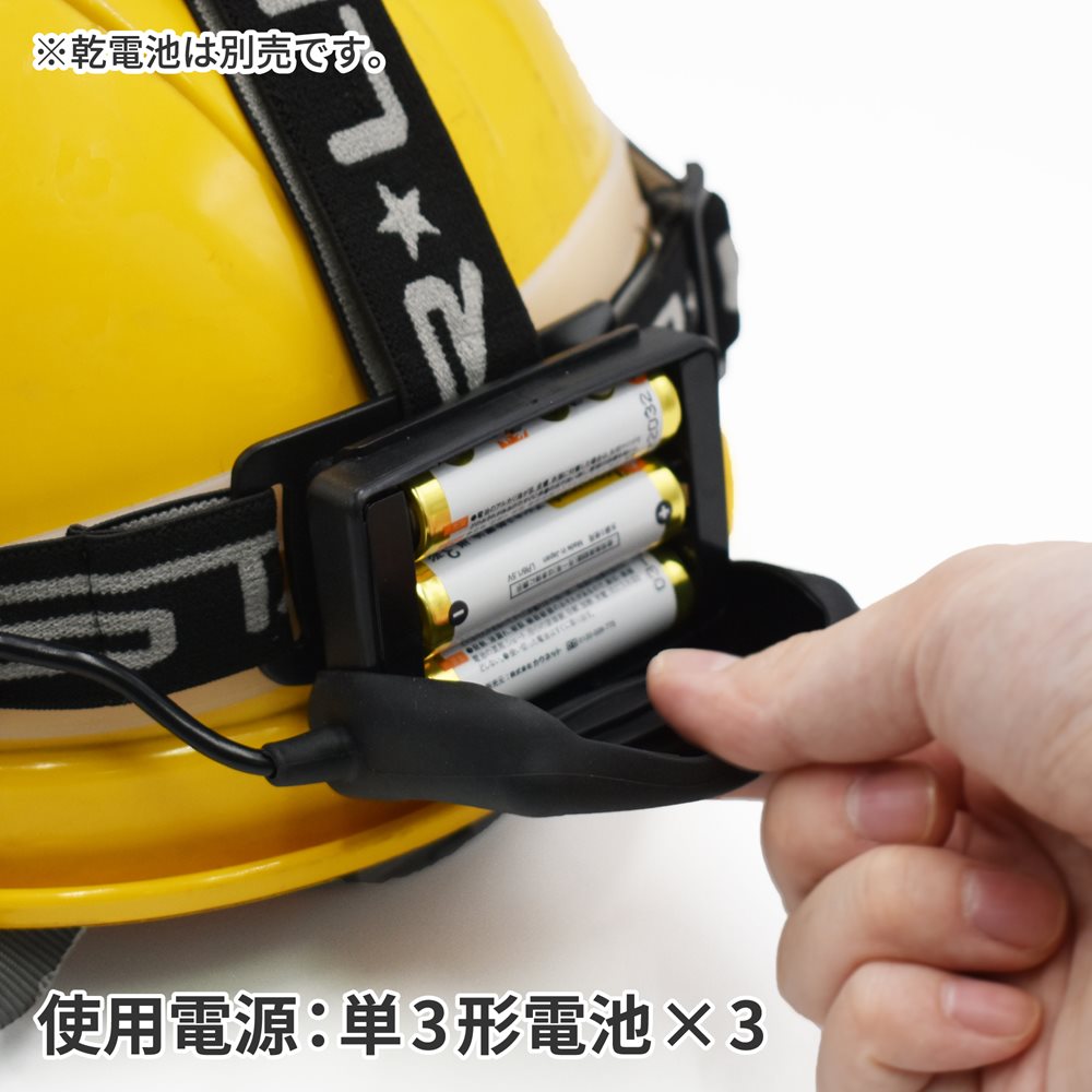STARLIGHT SK-HL250FCD-MS LEDフォーカスヘッドライト250ルーメン｜工具・DIY用品通販のアストロプロダクツ