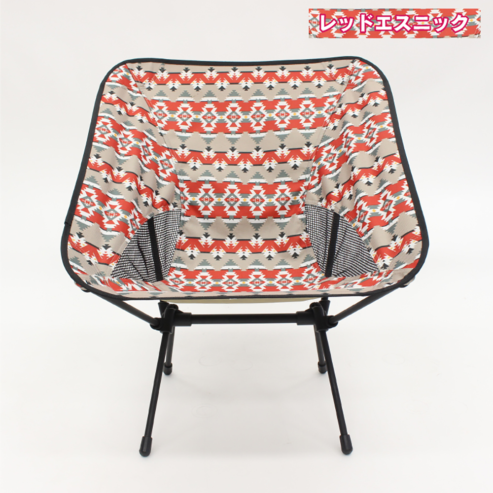 ヒロ デザインキャンピングチェア レッドエスニック 工具 Diy用品通販のアストロプロダクツ ヒロ デザインキャンピングチェア レッドエスニック 工具 Diy用品通販のアストロプロダクツ