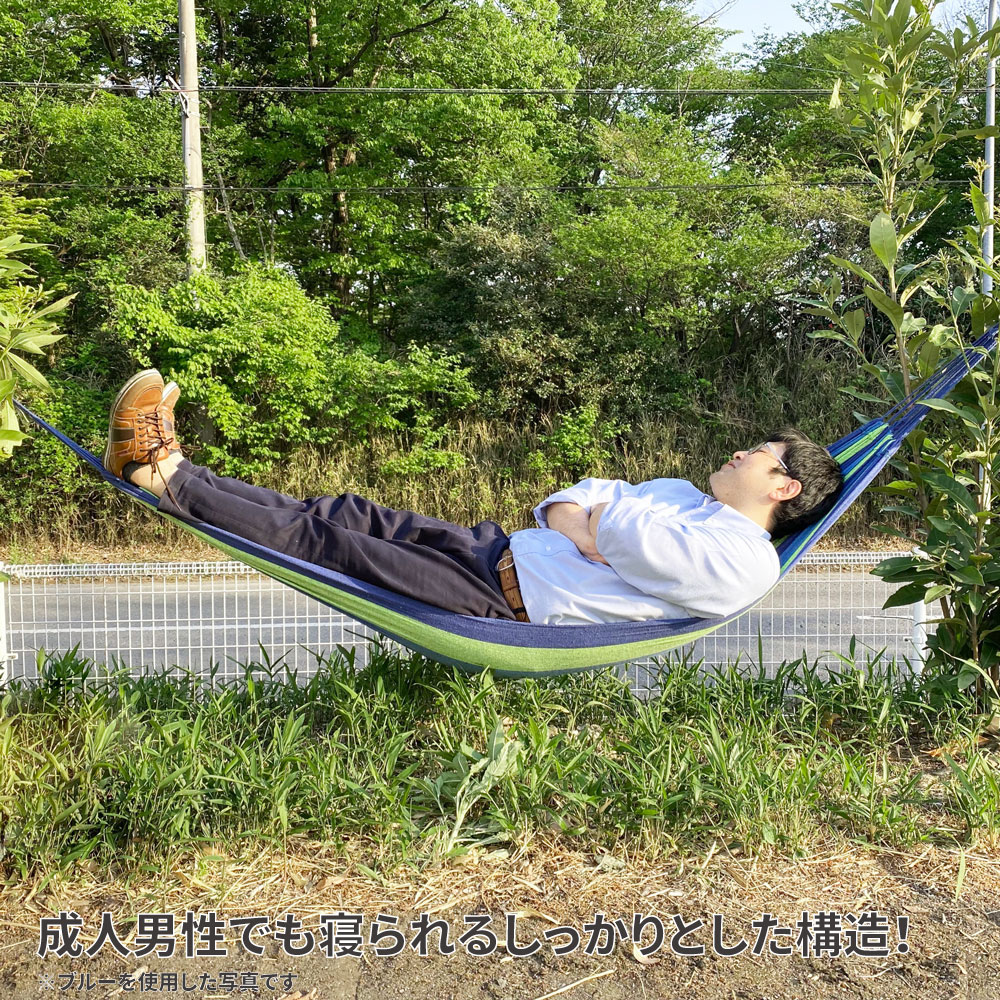 ヒロ ハンモック レッドストライプ 工具 Diy用品通販のアストロプロダクツ ヒロ ハンモック レッドストライプ 工具 Diy用品通販のアストロプロダクツ